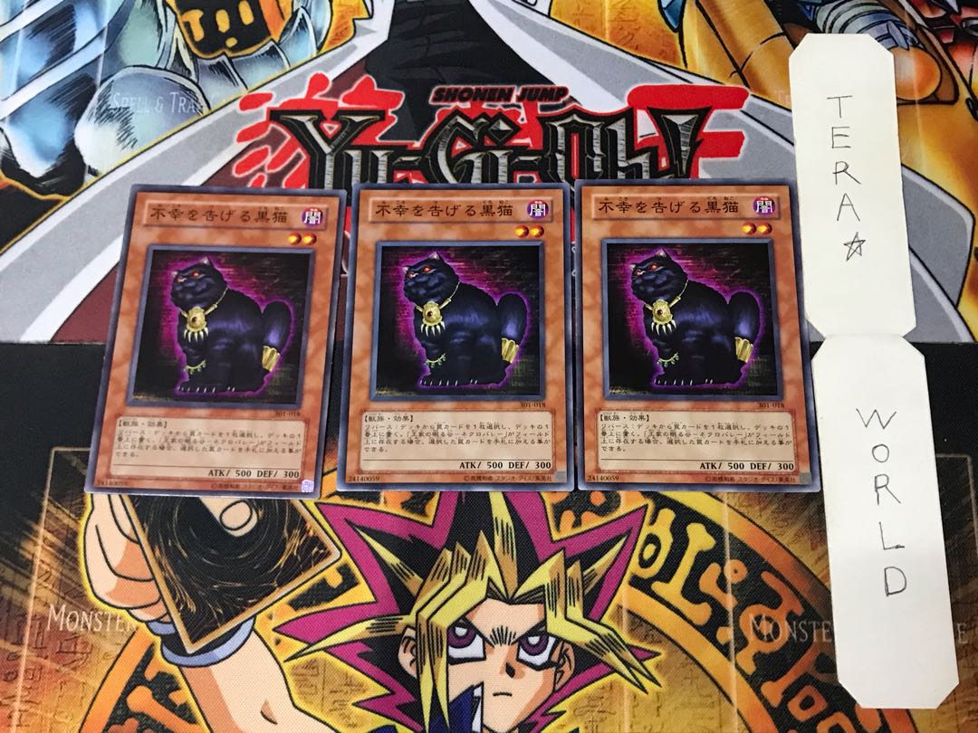 A Cat of Ill Omen 301 1 Normal, set of 3 Tera.