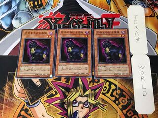 不幸を告げる黒猫 301 2 ノーマル 3枚セット てら