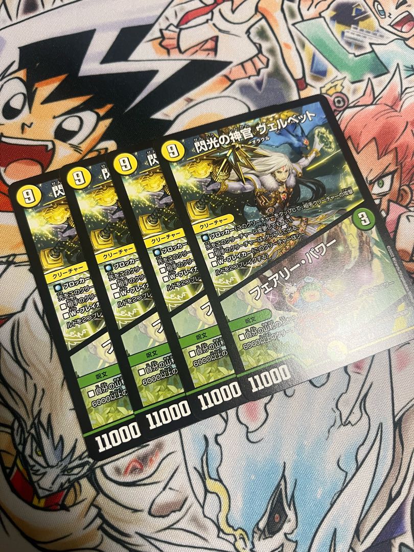 Velvet, Priestess of Flash｜Fairy, Power R 62/130