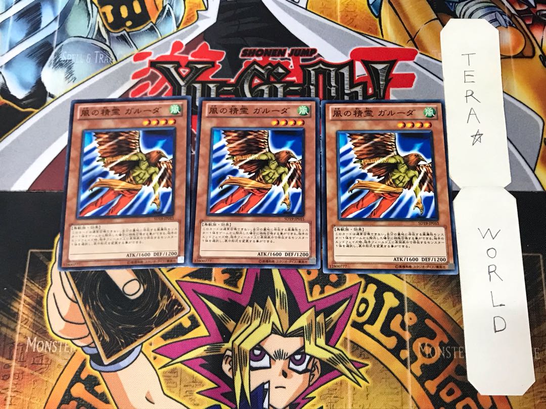 Garuda the Wind Spirit SD19 2 Normal, set of 3 Tera