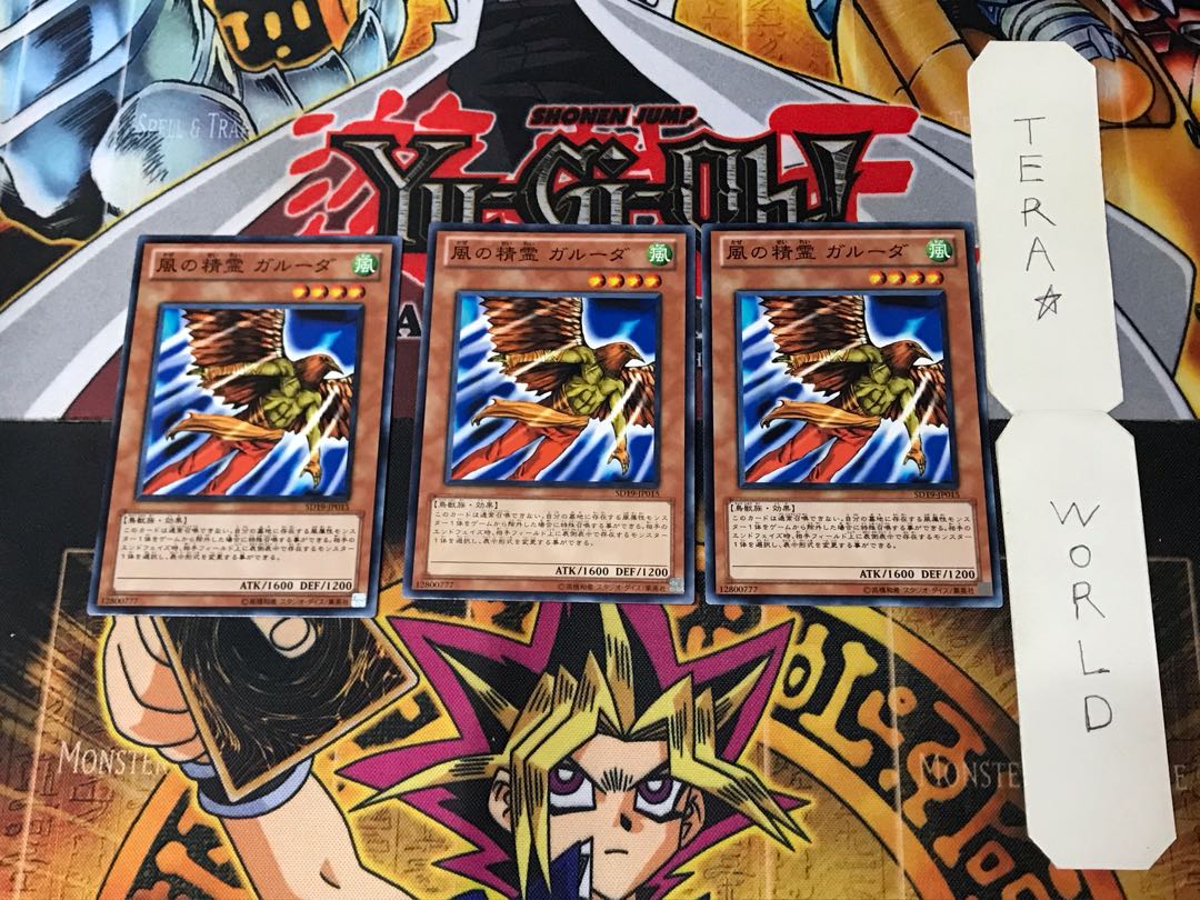 Garuda the Wind Spirit SD19 4 Normal, set of 3 Tera