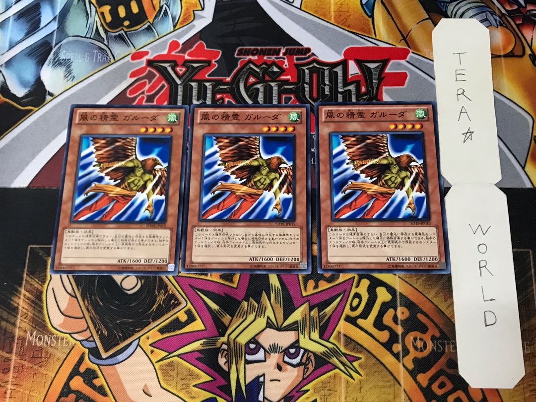 Garuda the Wind Spirit SD19 5 Normal, set of 3 Tera