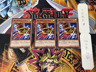 Garuda the Wind Spirit SR11 2 Normal, set of 3 Tera.