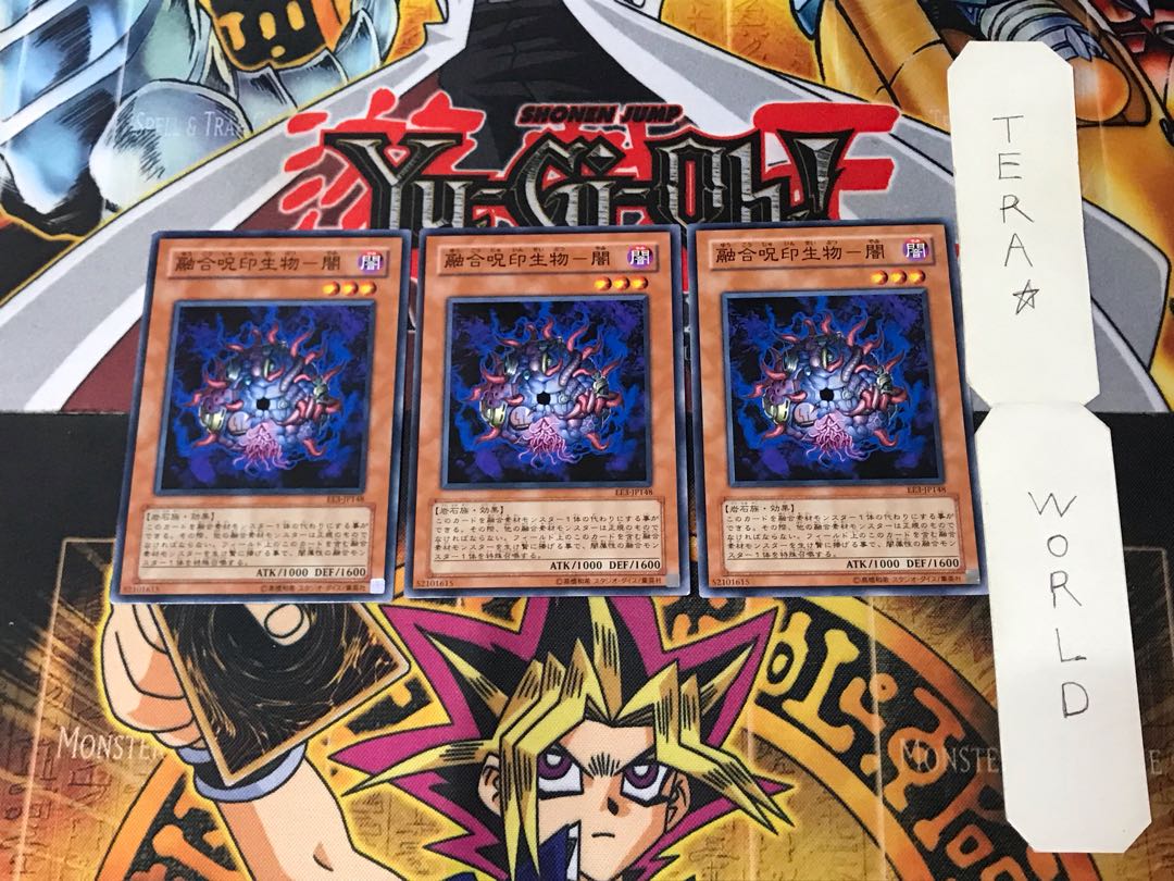 Polymerization Jyujin Life Mono - Yami EE3 3 Normal Set of 3 Tera
