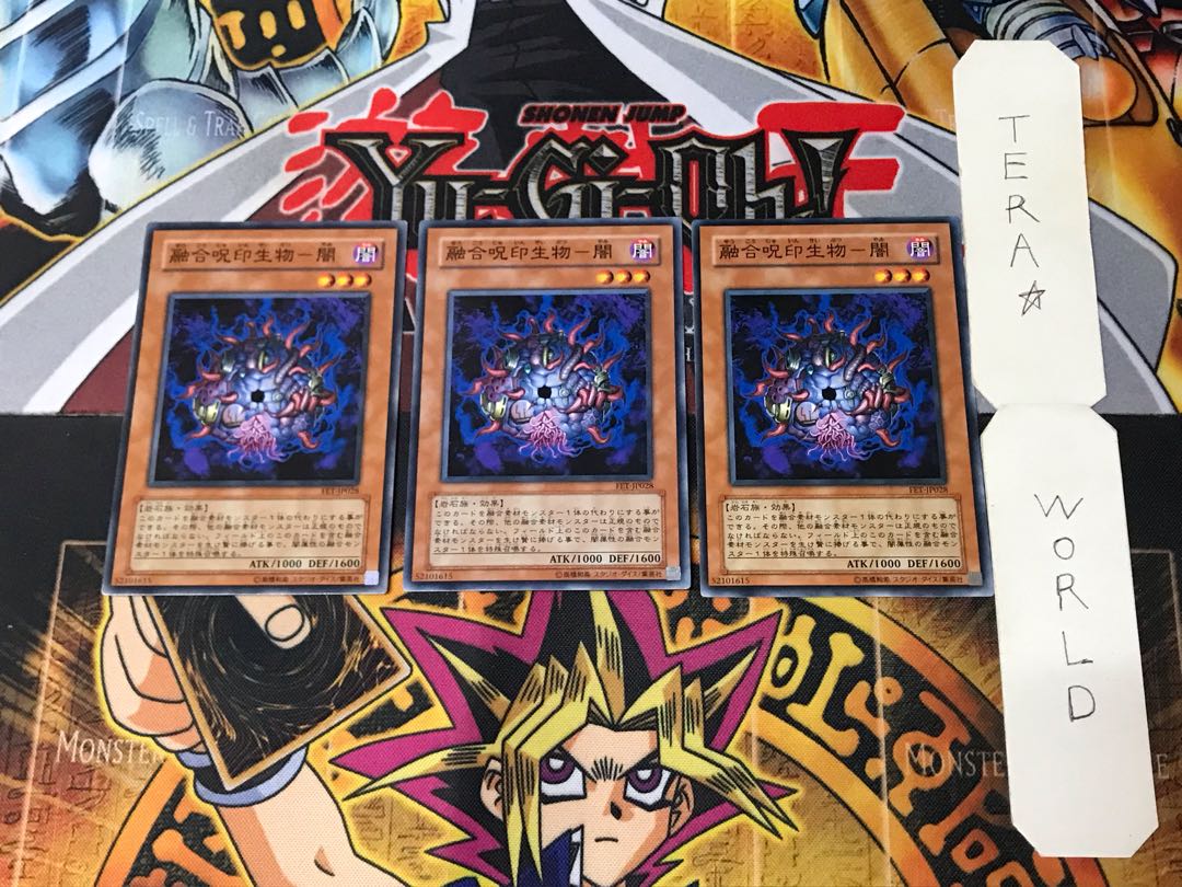 Polymerization Jyunin Life Mono - Yami FET 1 Normal, set of 3 Tera.