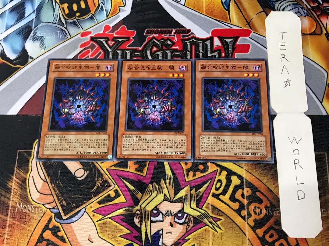 Polymerization Jyunin Life Mono - Yami FET 2 Normal, set of 3 Tera.