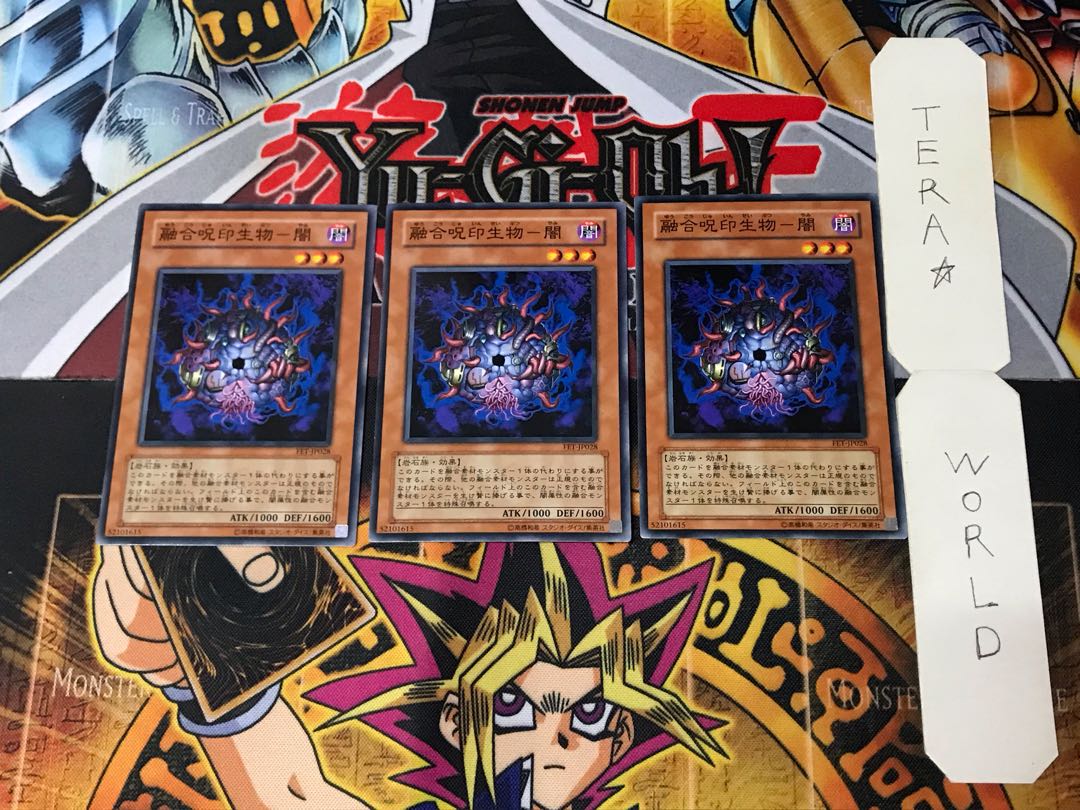 Polymerization Jyunin Life Mono - Yami FET 3 Normal, set of 3 Tera.