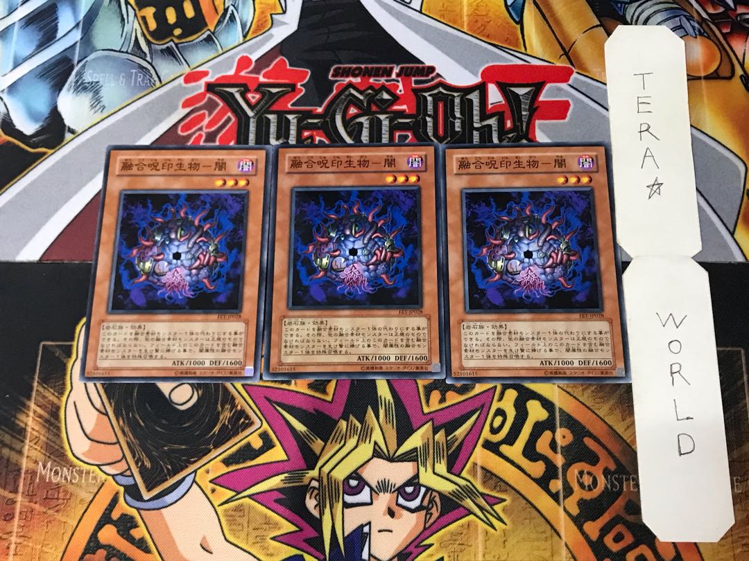 Polymerization Jyunin Life Mono - Yami FET 4 Normal, set of 3 Tera.