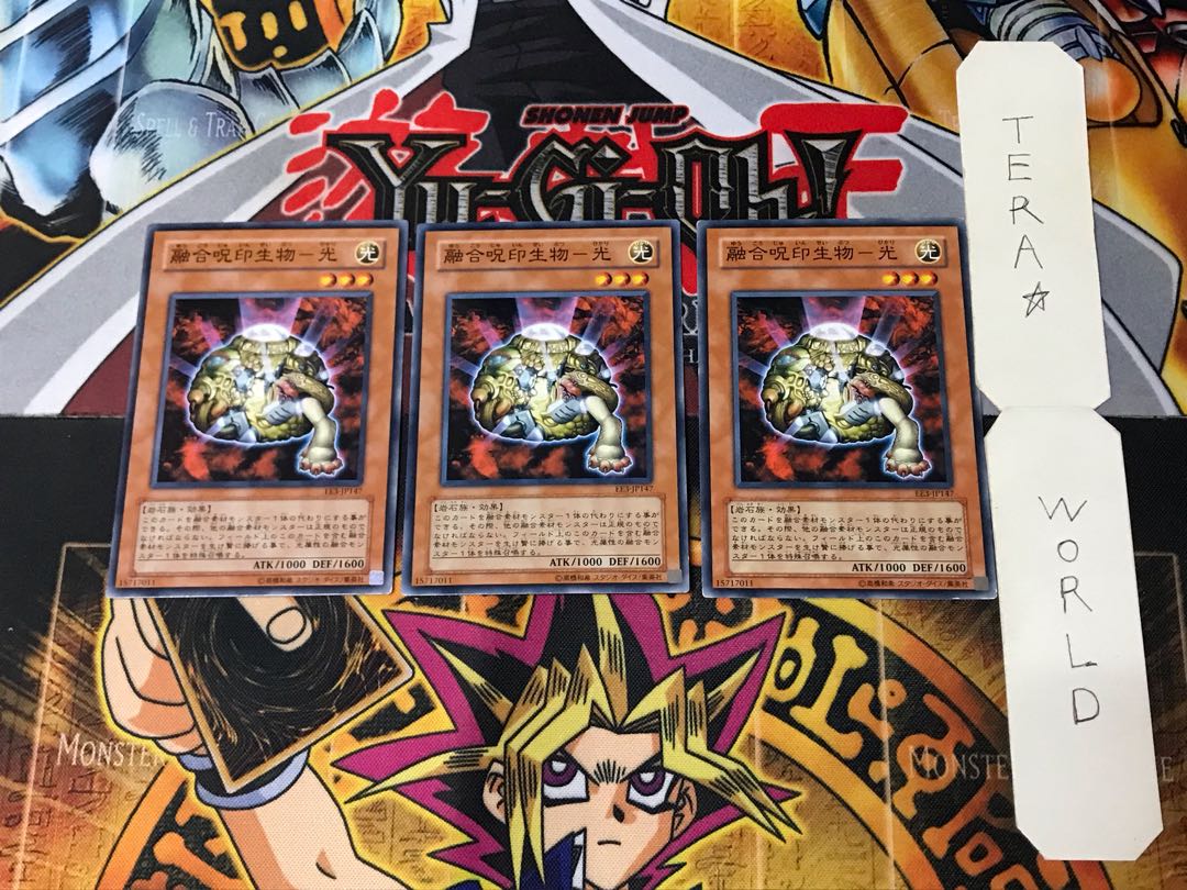 Polymerization Jyunin Life Object - Light EE3 1 Normal, set of 3 Tera.