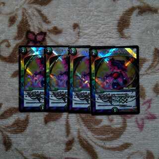 ダークライフ　mc 4枚