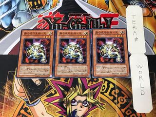 融合呪印生物-光 EE3 3 ノーマル 3枚セット てら