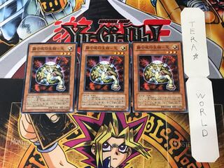 融合呪印生物-光 EE3 5 ノーマル 3枚セット てら