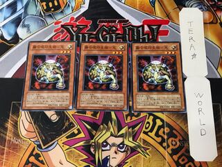 融合呪印生物-光 FET 5 ノーマル 3枚セット てら