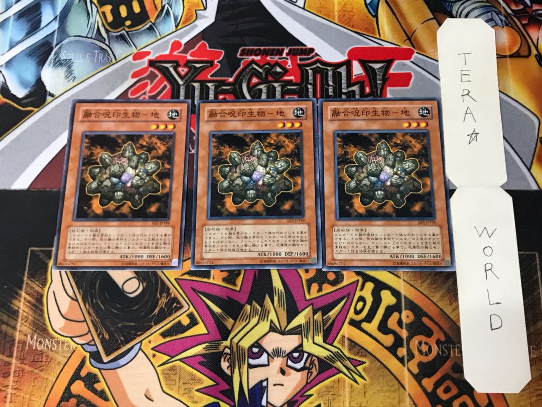 Polymerization Jyunin Life Objects - Ground EE3 5 Normal, set of 3 Tera.