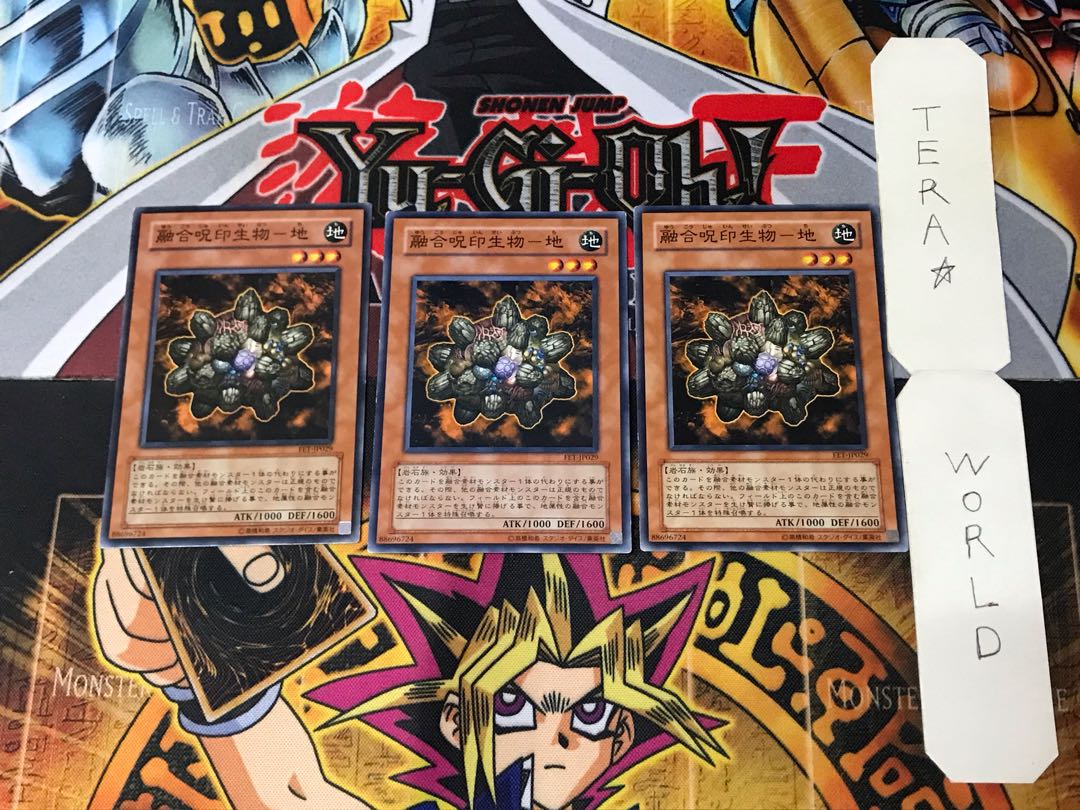 Polymerization Jyujin Life Mono - Ground FET 4 Normal, set of 3 Tera.