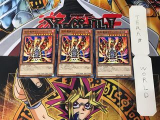 Lava Golem SD37 2 Normal, set of 3 Tera