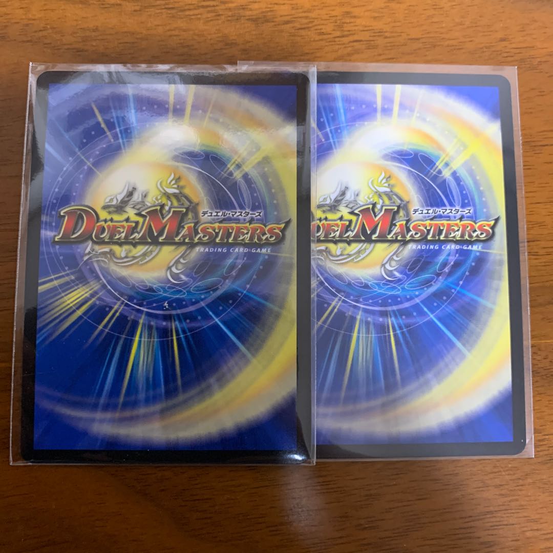 極限駆雷 クライマックス ブランド