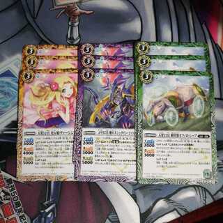 天星12宮 ヴァージニア シュタインゴイル セフィロシープ 3枚ずつ