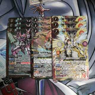 Scorbium Apollonum Zodiac Lemuria 3 each