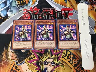 Kycoo the Ghost Destroyer GS03 9 Normal, set of 3 Tera.