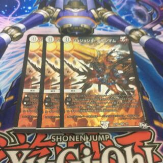 ジョジョジョマキシマム　3枚