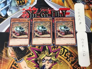 Planet Pathfinder SR03 7 Normal, set of 3 Tera.