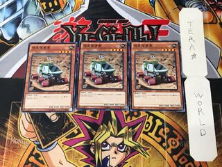 Planet Pathfinder SR03 9 Normal, set of 3 Tera.