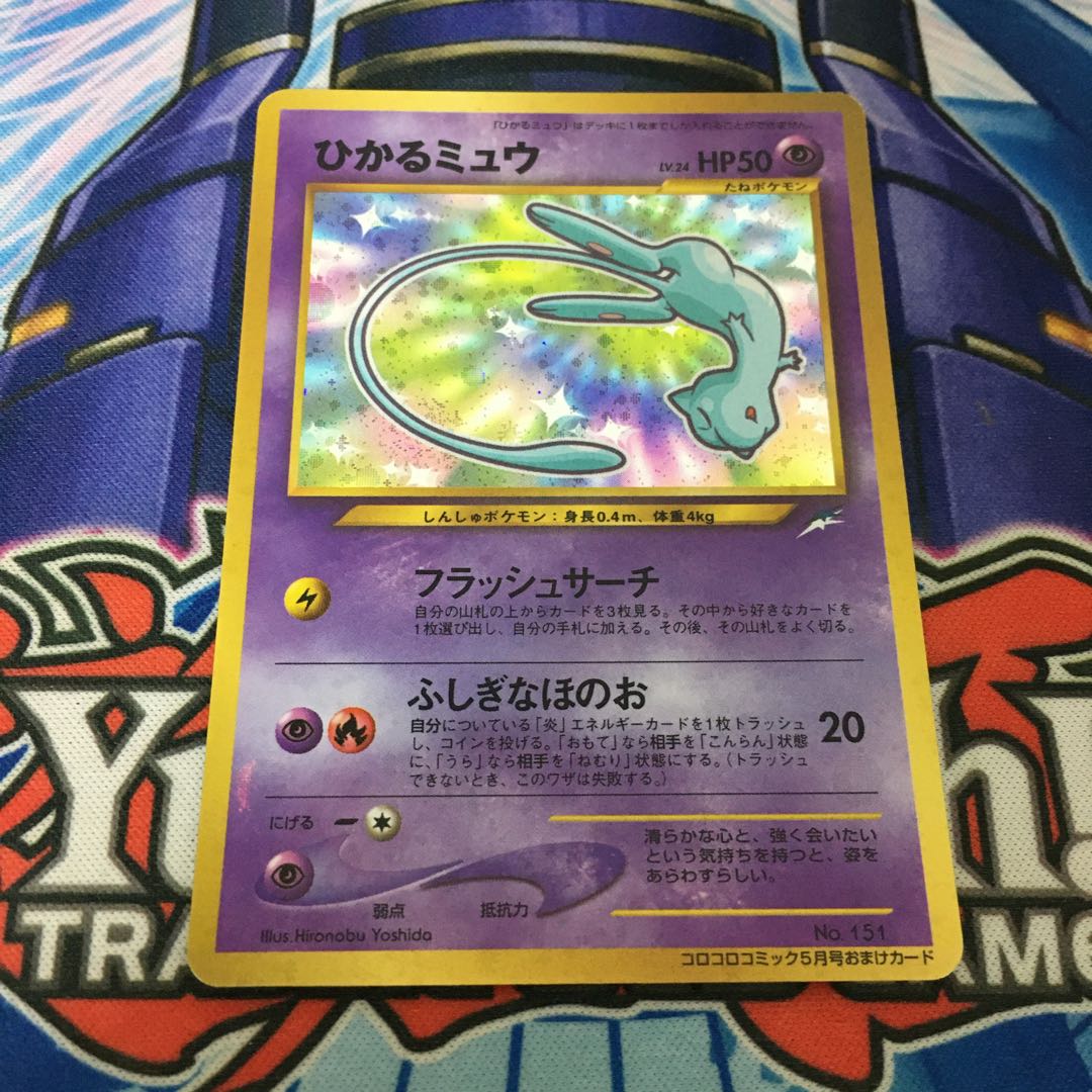 Beautiful] Hikaru Mew (2)