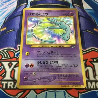 Beautiful] Hikaru Mew (2)