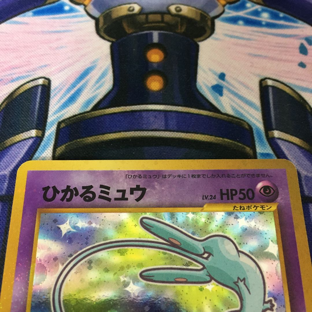 Beautiful] Hikaru Mew (2)