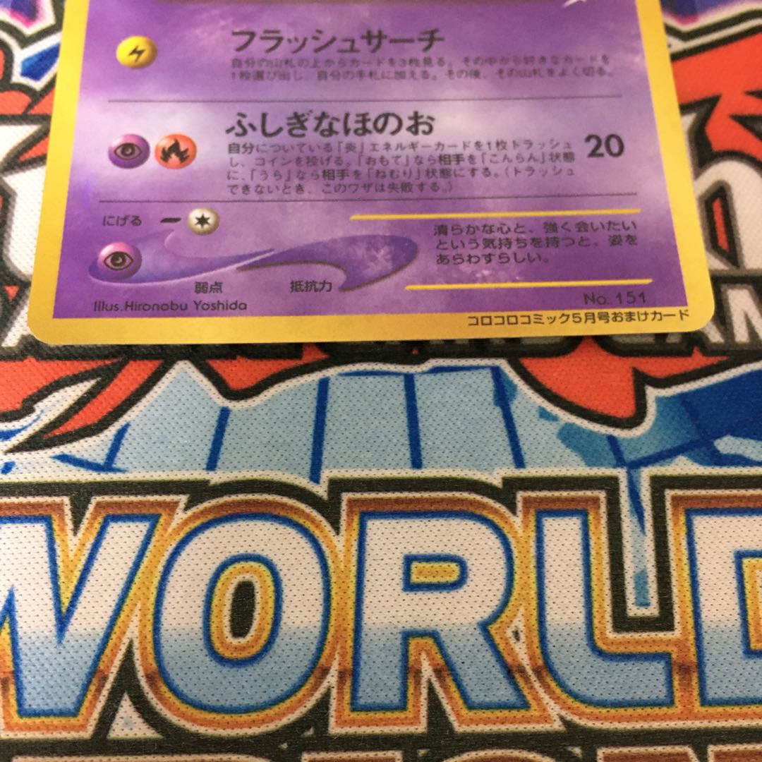 Beautiful] Hikaru Mew (2)