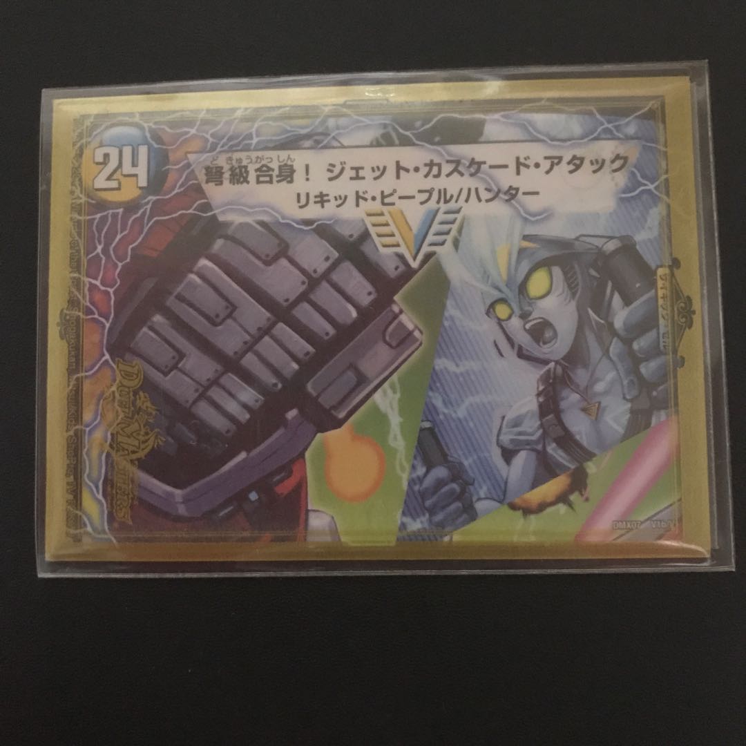 アクア・アタック<BAGOOON・パンツァー>