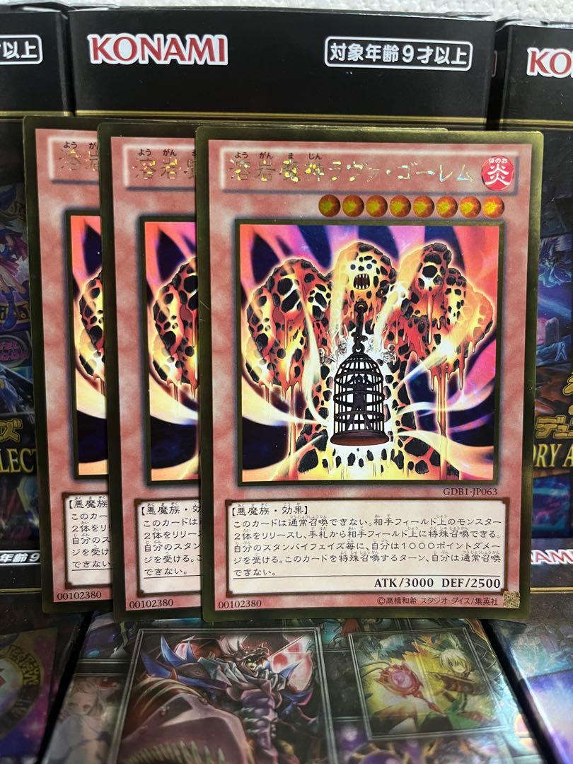 Yu-Gi-Oh Studio 2115 Lava Golem 3 Gold Rare