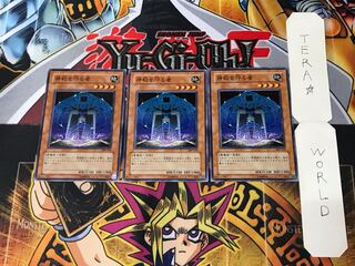 Protector of the Sanctuary 309 2 Normal, set of 3 Tera.