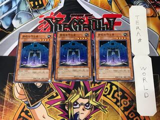 Protector of the Sanctuary 309 3 Normal, set of 3 Tera.