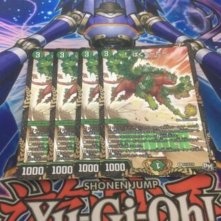 ぱくちーたー　winner 4枚