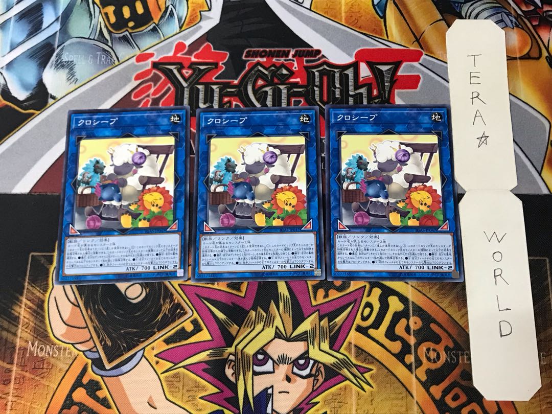 Cross-Sheep IGAS 4 Normal, set of 3 Tera.