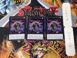 No.31 アベルズ・デビル PP16 4 ノーマル 3枚セット てら