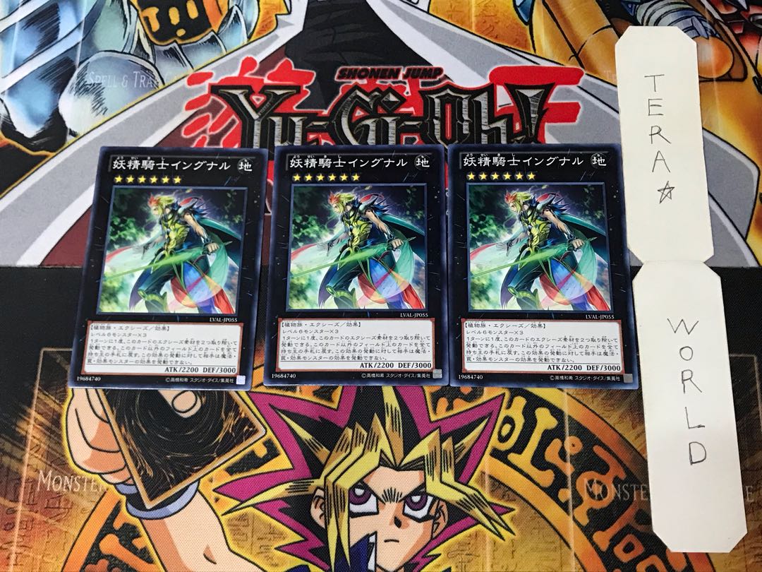 Fairy Knight Ingunar LVAL 1 Normal, set of 3 Tera.