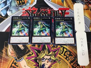 妖精騎士イングナル LVAL 2 ノーマル 3枚セット てら