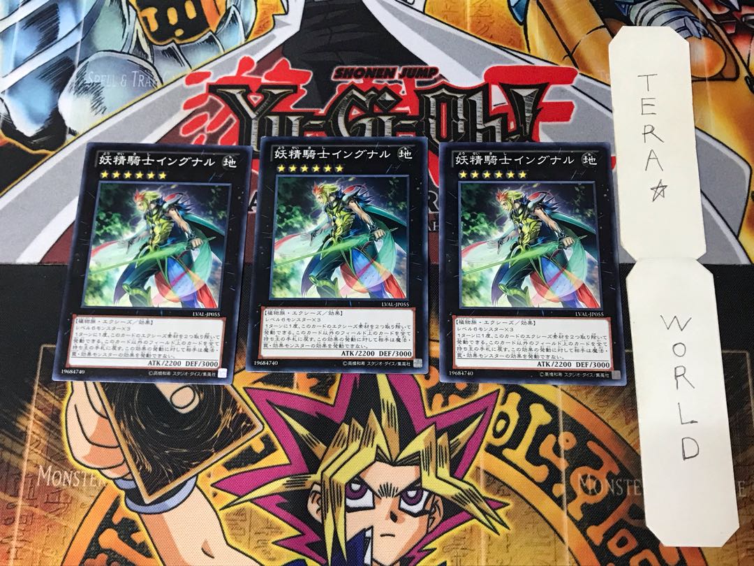 Fairy Knight Ingunar LVAL 3 Normal Set of 3 Tera