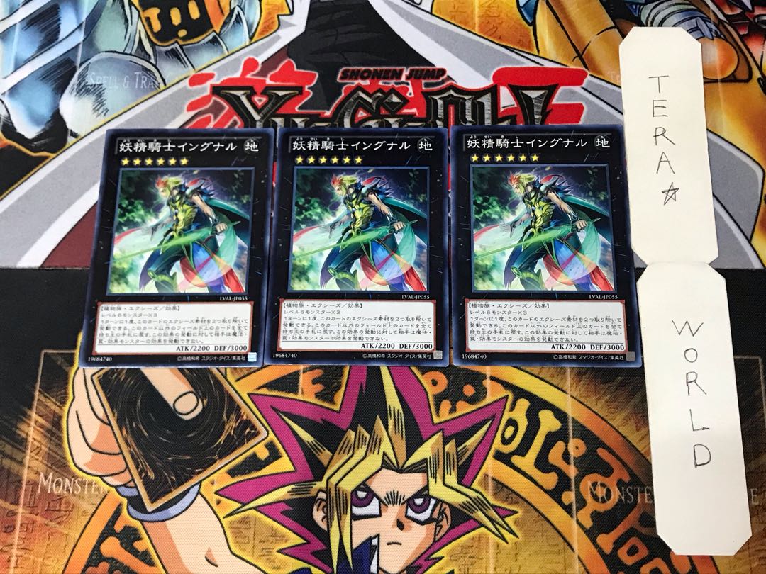 Fairy Knight Ingunar LVAL 5 Normal Set of 3 Tera