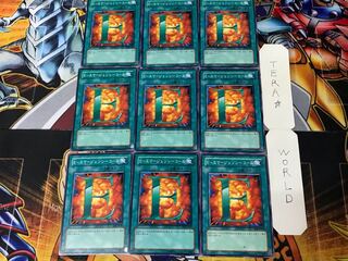 E-Emergency Call 2 Normal, set of 9, Tera.