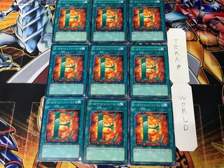 E-Emergency Call 4 Normal, set of 9, Tera.