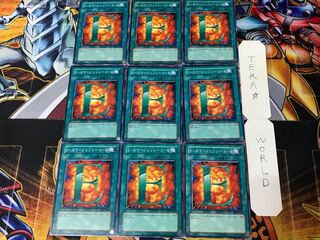 E-Emergency Call 5 Normal, set of 9, Tera