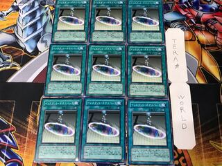 インスタント・ネオスペース 2 ノーマル 9枚セット てら