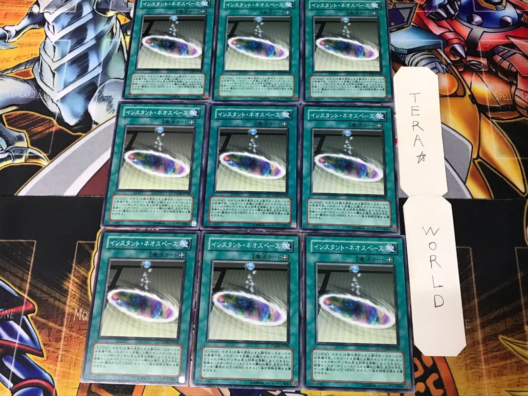 Instant Neo Space 5 Normal 9-card set Tera