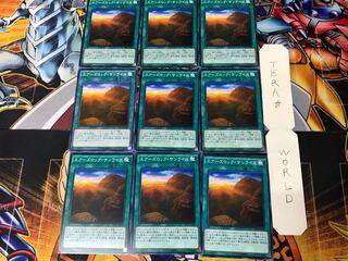 エアーズロック・サンライズ 1 ノーマル 9枚セット てら