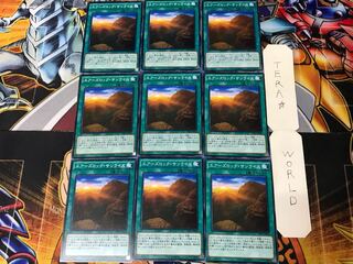 エアーズロック・サンライズ 2 ノーマル 9枚セット てら