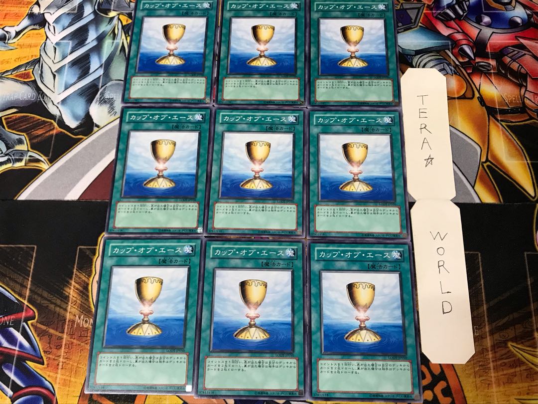 Cup of Ace 2 Normal 9-card set Tera